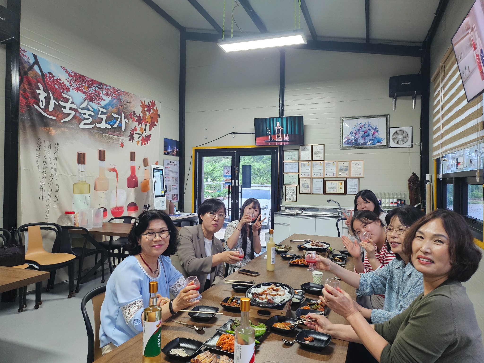 한국술도가에서 전통주와 발효밥상을 즐기는 체험객들